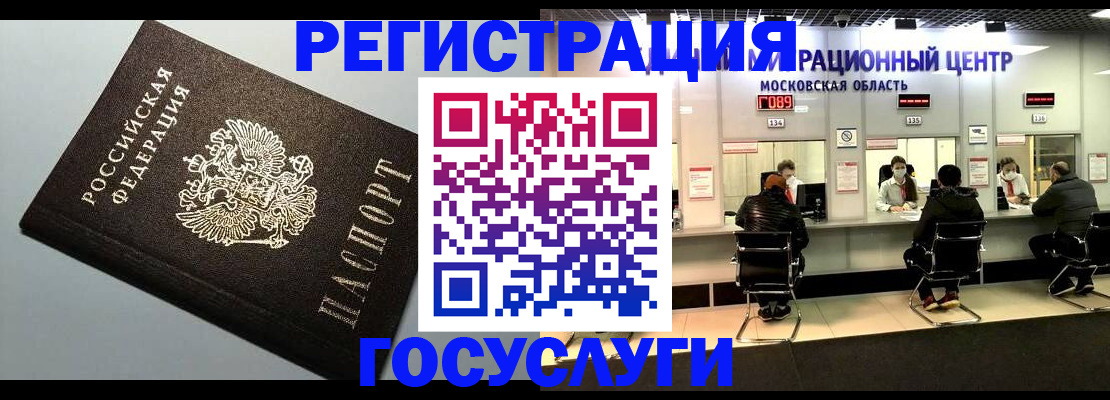 найти адрес прописки в Беломорске